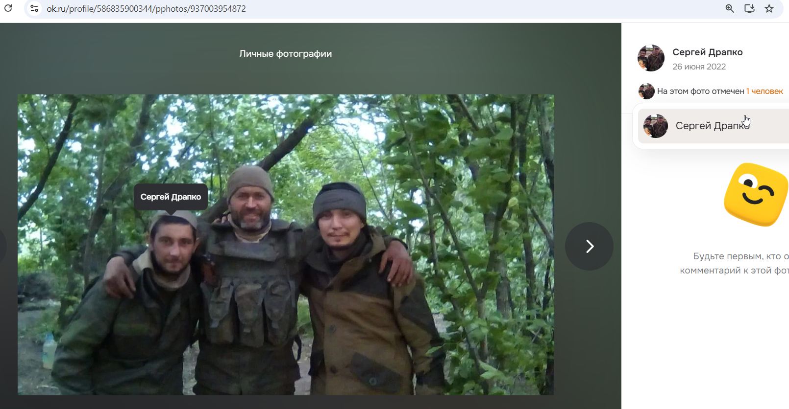 Drapko_Sergey_001__SoR_007__-OK.jpg Drapko_Sergey_001__SoR_007__-OK.jpg